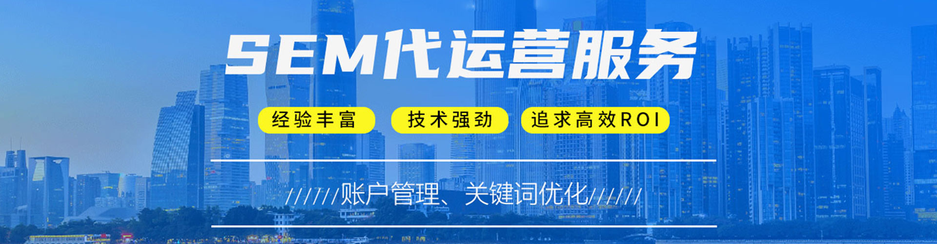 蚌埠百度竞价代理