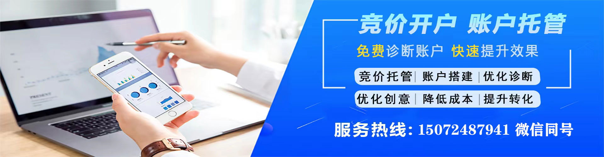 蚌埠微信信息流